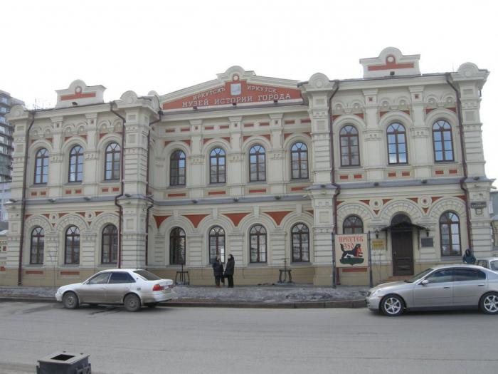 μουσεία της πόλης του Ιρκούτσκ